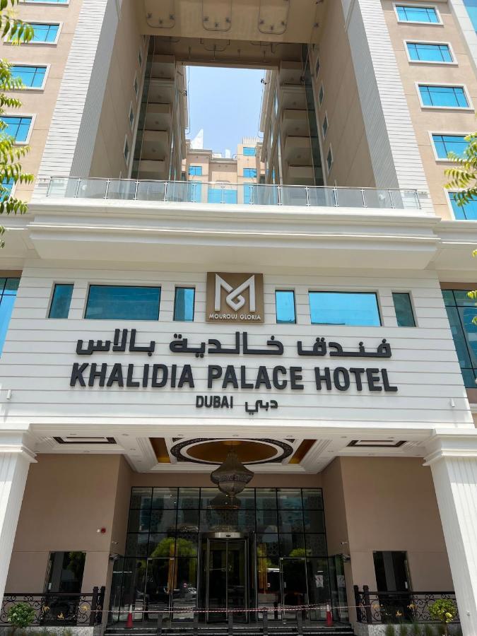 Khalidia Palace Hotel Dubai By Mourouj Gloria Екстериор снимка Khalidia Palace Hotel
